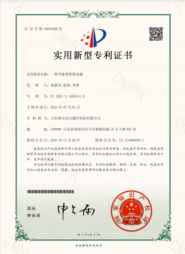 a6b85b90edf9d2324796dac369e2f39.png